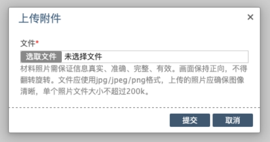 考生服务系统操作指南 考生服务系统操作指南