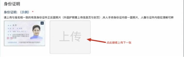 考生服务系统操作指南 考生服务系统操作指南