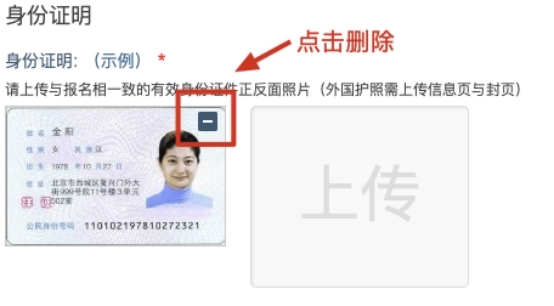 考生服务系统操作指南 考生服务系统操作指南